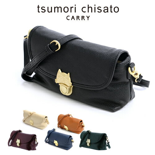 【楽天カード利用で最大P12倍】 ツモリチサト tsumori chisato ショルダーバッグ 小【NEWカリヤネコ】 53450 レディース ポイント10倍 カバン 送料無料 プレゼント ギフト ラッピング無料 通販