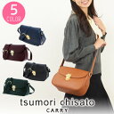 【3/30限定 最大P14倍】 ツモリチサト バッグ ショルダー ショルダーバッグ 大 tsumori chisato NEW カリヤネコ 53451 レディース キッズ ポイント10倍 送料無料 あす楽 誕生日プレゼント ギフト ラッピング無料