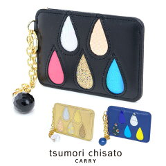 https://thumbnail.image.rakuten.co.jp/@0_mall/newbag/cabinet/tsumorichisato14/tsu57920.jpg