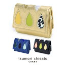 ツモリチサト 三つ折り財布 レディース 【5/1限定 最大P16倍】 ツモリチサト tsumorichisato ミニ財布 三つ折り財布 【ドロップス】 57921 レディース ポイント10倍 送料無料 プレゼント ギフト ラッピング無料 通販 一粒万倍日 吉日