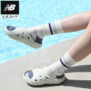 【公式】ニューバランス RCVRYS C1 サンダル シューズ 靴 軽量 快適 贈り物 ギフト メンズ 男性 レディース ウィメンズ 女性