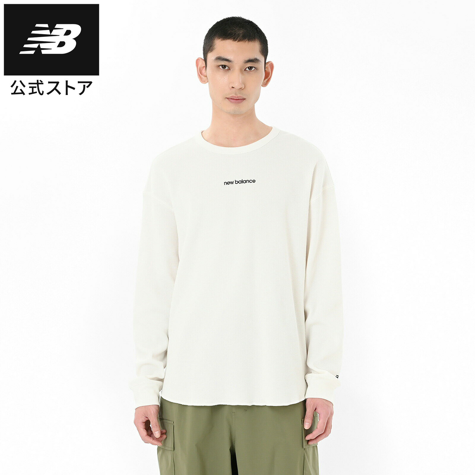 【公式】ニューバランス ワッフルロングスリーブTシャツ アパレル 長袖 カットソー トップス 長袖 ロンT 運動 スポーツ カジュアル 快適 ファッション 屋内 屋外 贈り物 ギフト メンズ 男性