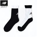 【公式】ニューバランス MET24 2p NB Logo Socks アクセサリー ソックス 靴下 メンズ 男性 レディース ウィメンズ 女性 運動 スポーツ ...