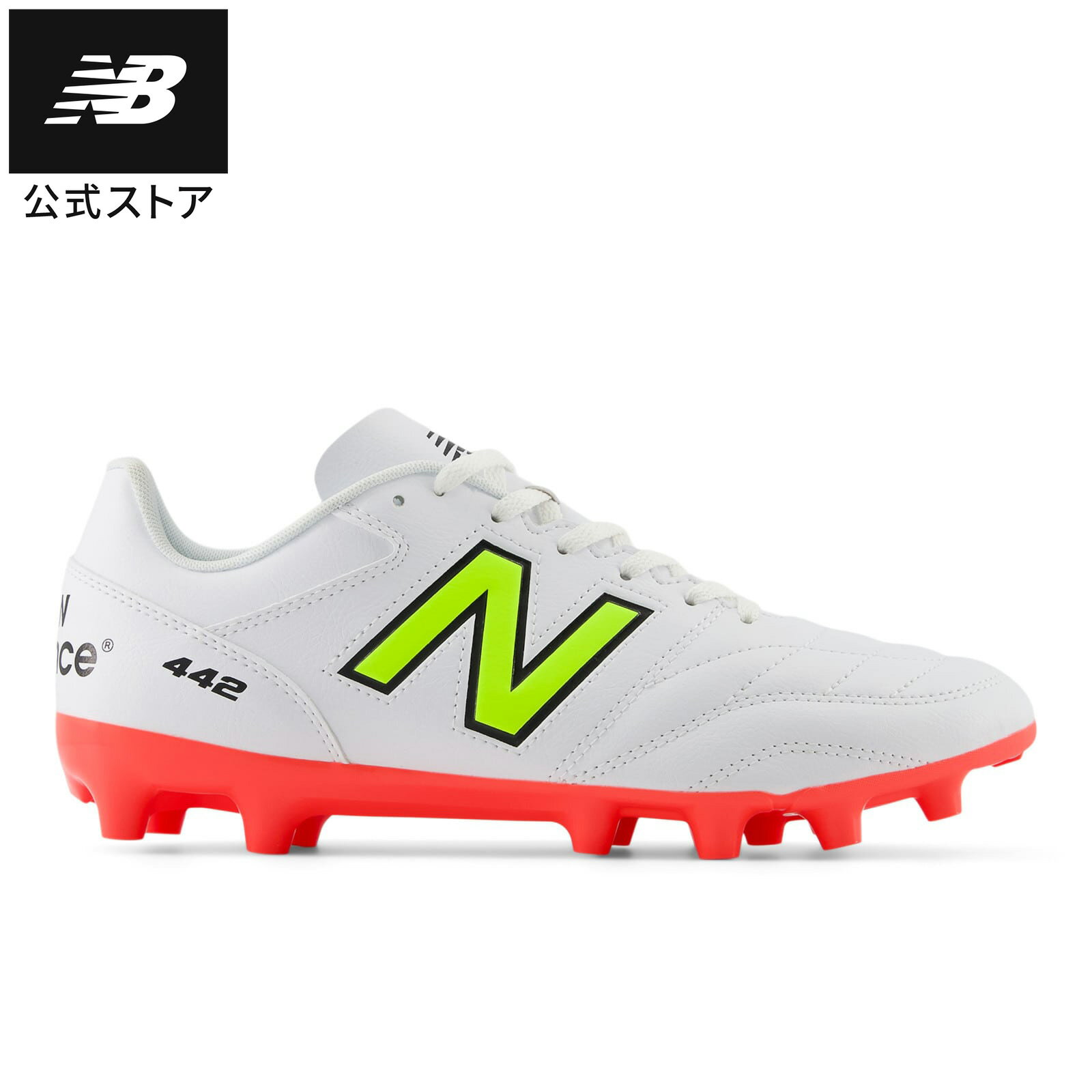 【50%OFF】【公式】ニューバランス MS43H IB2 シューズ サッカー フットボール サッカーシューズ 靴 運動 スポーツ スポーツシューズ 軽量 快適...