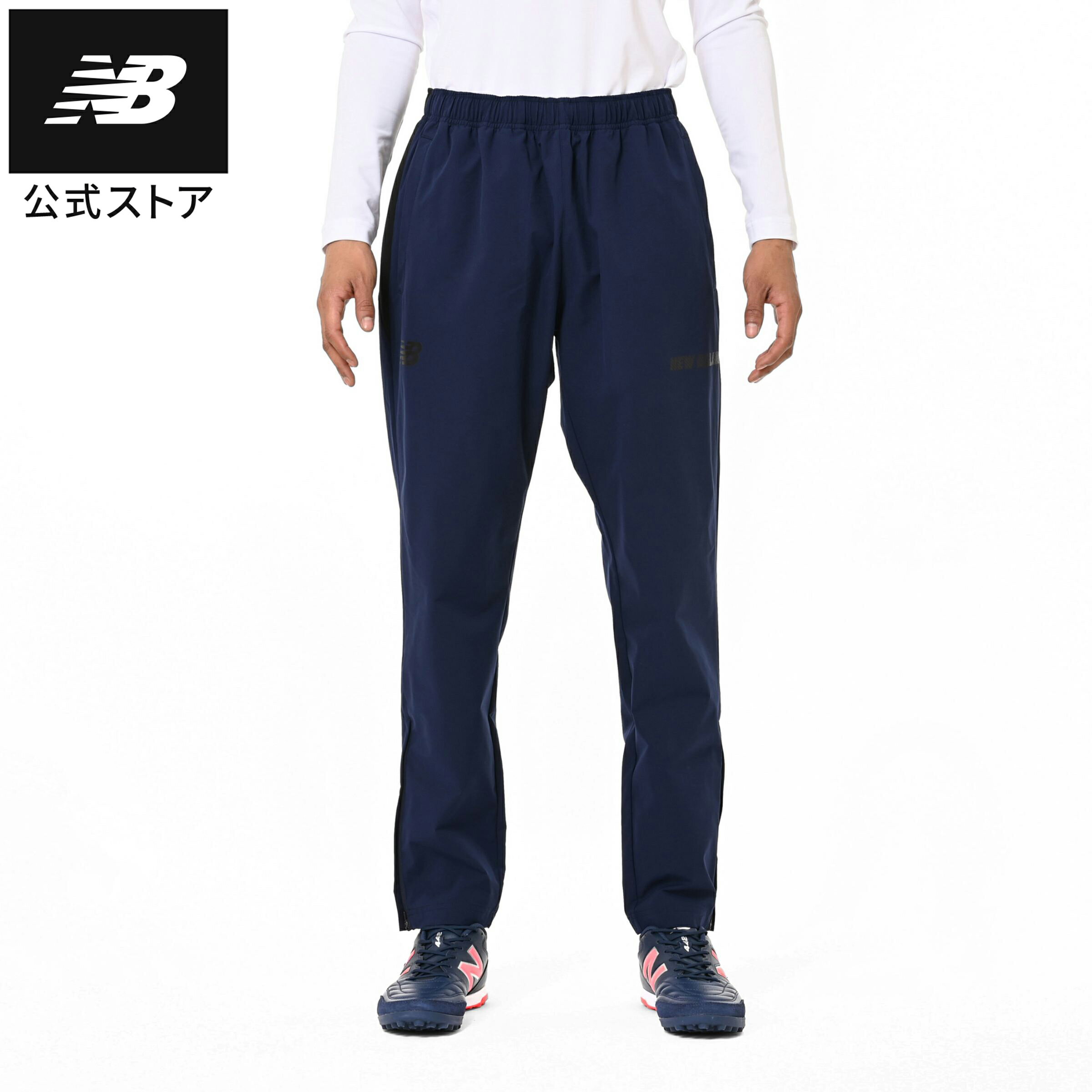【公式】ニューバランス ストレッチウーブンパンツ アパレル ズボン ボトムス 運動 スポーツ カジュアル 快適 ファッション 屋内 屋外 贈り物 ギフト メンズ 男性
