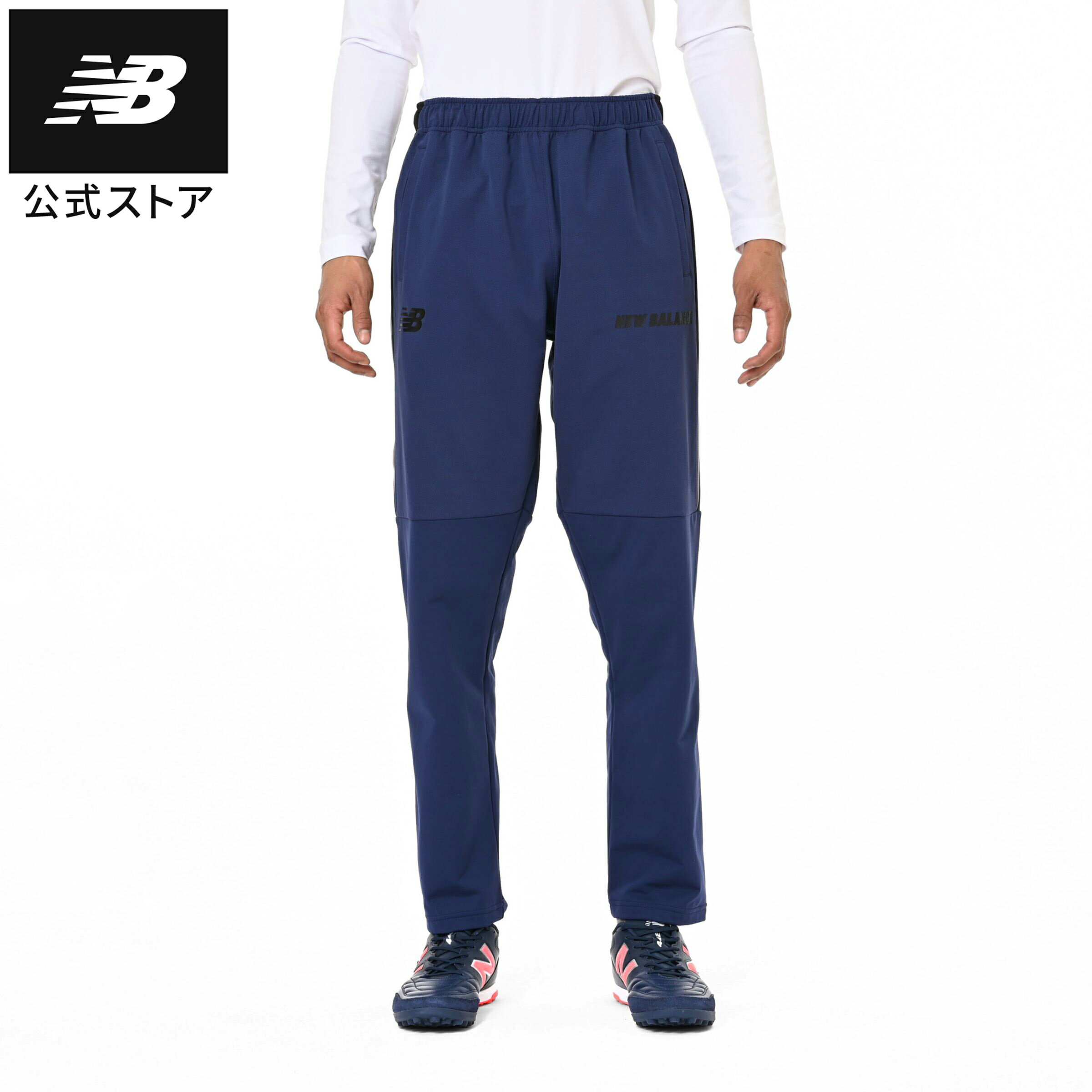 【公式】ニューバランス ウォームアップパンツ アパレル ズボン ボトムス 運動 スポーツ カジュアル 快適 ファッション 屋内 屋外 贈り物 ギフト メンズ 男性
