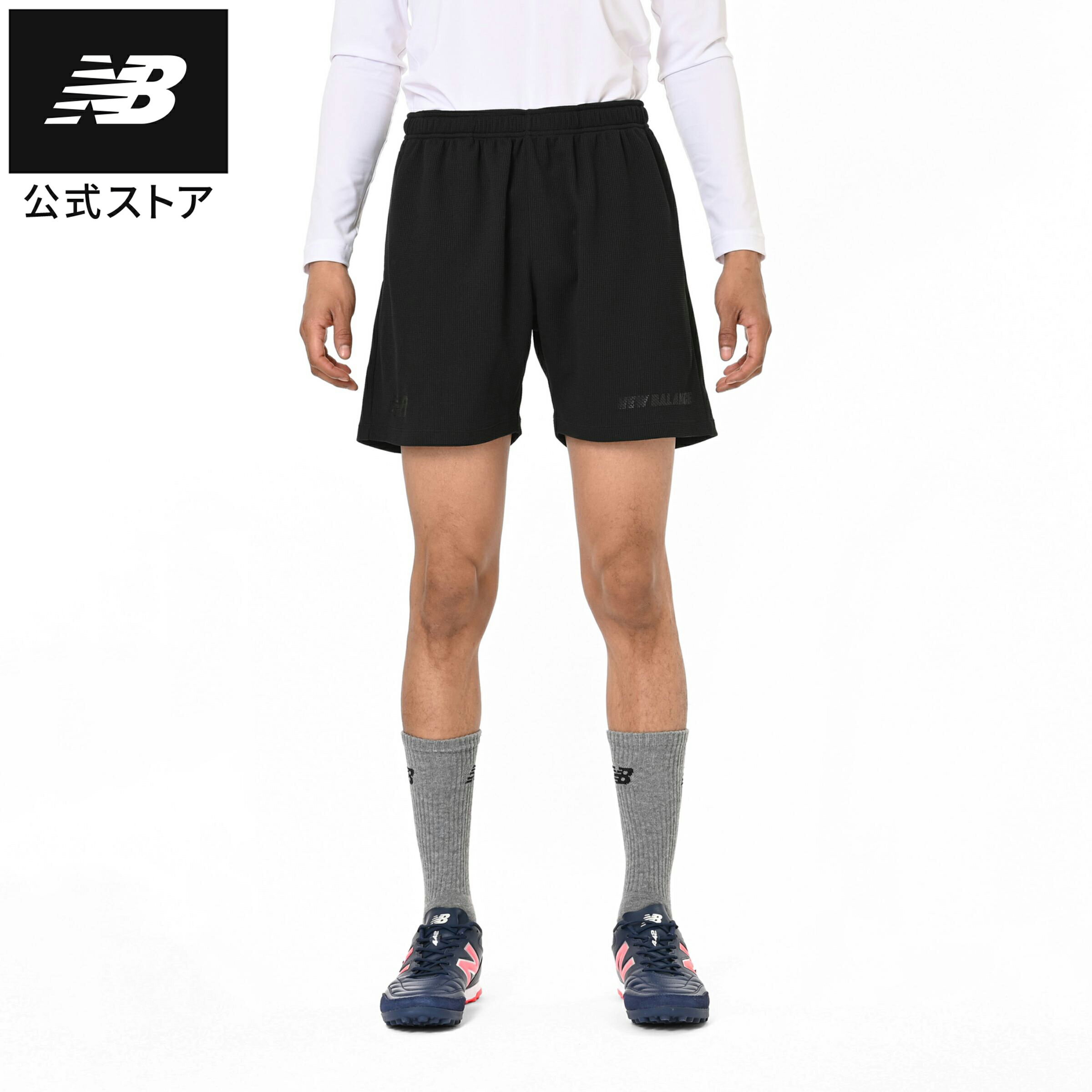 【公式】ニューバランス ポリワッフルショーツ ポケット付き アパレル ズボン 短パン ボトムス 運動 スポーツ カジュアル 快適 ファッション 屋内 屋外 贈り物 ギフト メンズ 男性