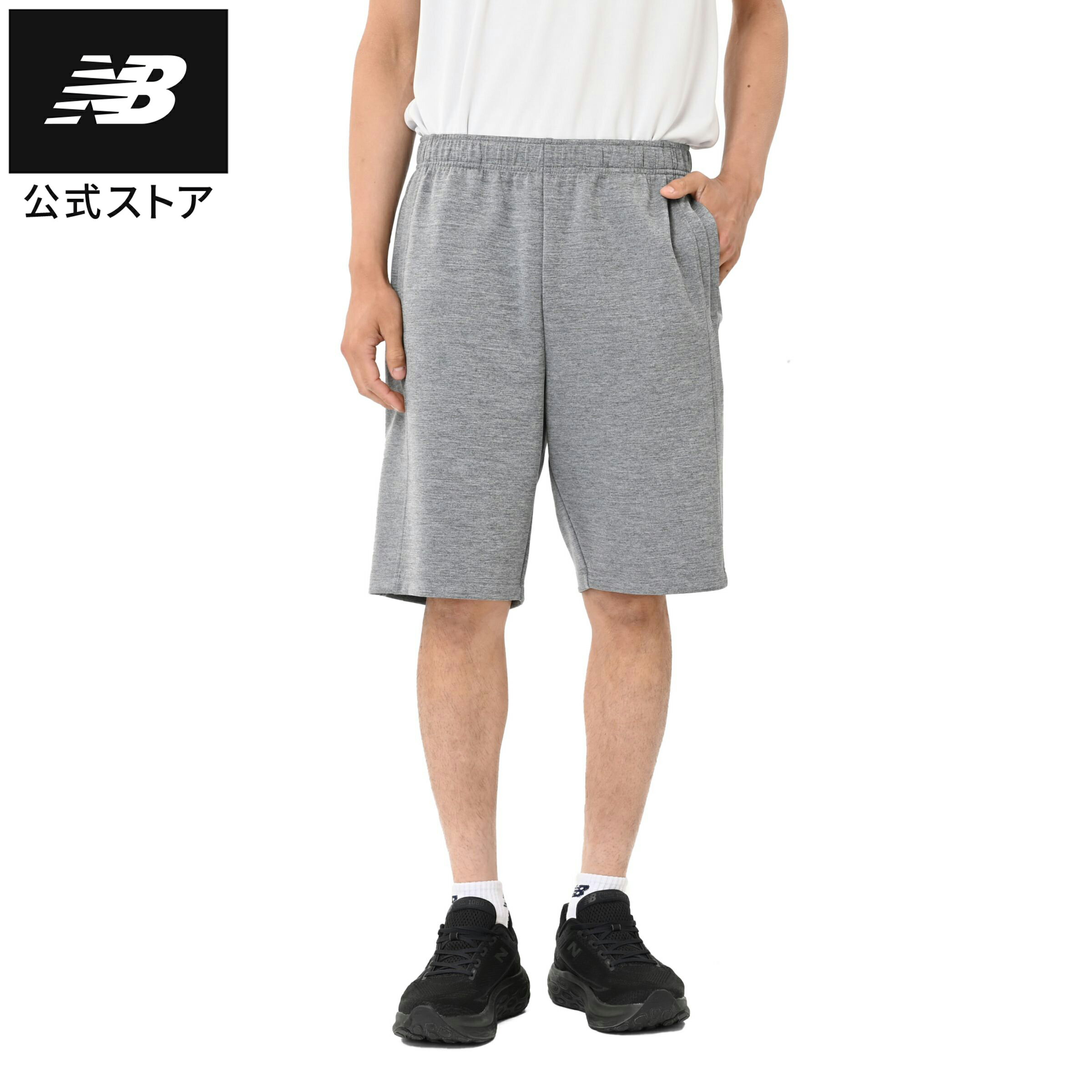 【公式】ニューバランス カードボードショーツ アパレル ズボン 短パン ボトムス 運動 スポーツ カジュアル 快適 ファッション 屋内 屋外 贈り物 ギフト メ...