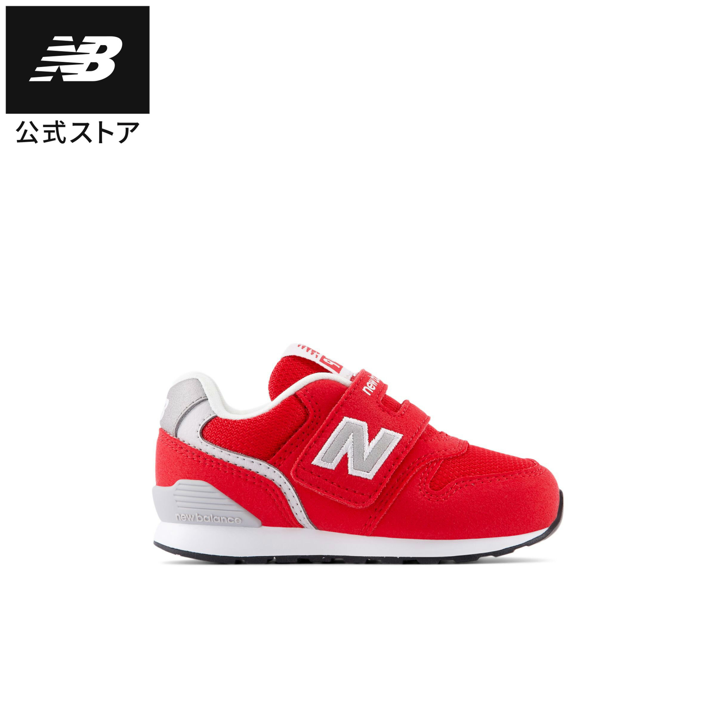 【30％OFFクーポン 12/3 20時- 12/11】【公式】ニューバランス IZ996 OC3 シューズ スニーカー 靴 運動 スポーツ スポーツシューズ カジュアル 軽量 快適 通勤 通学 ファッション 散歩 おでかけ はじめて 着脱簡単 遊び 公園 男の子 女の子 贈り物 ギフト インファント