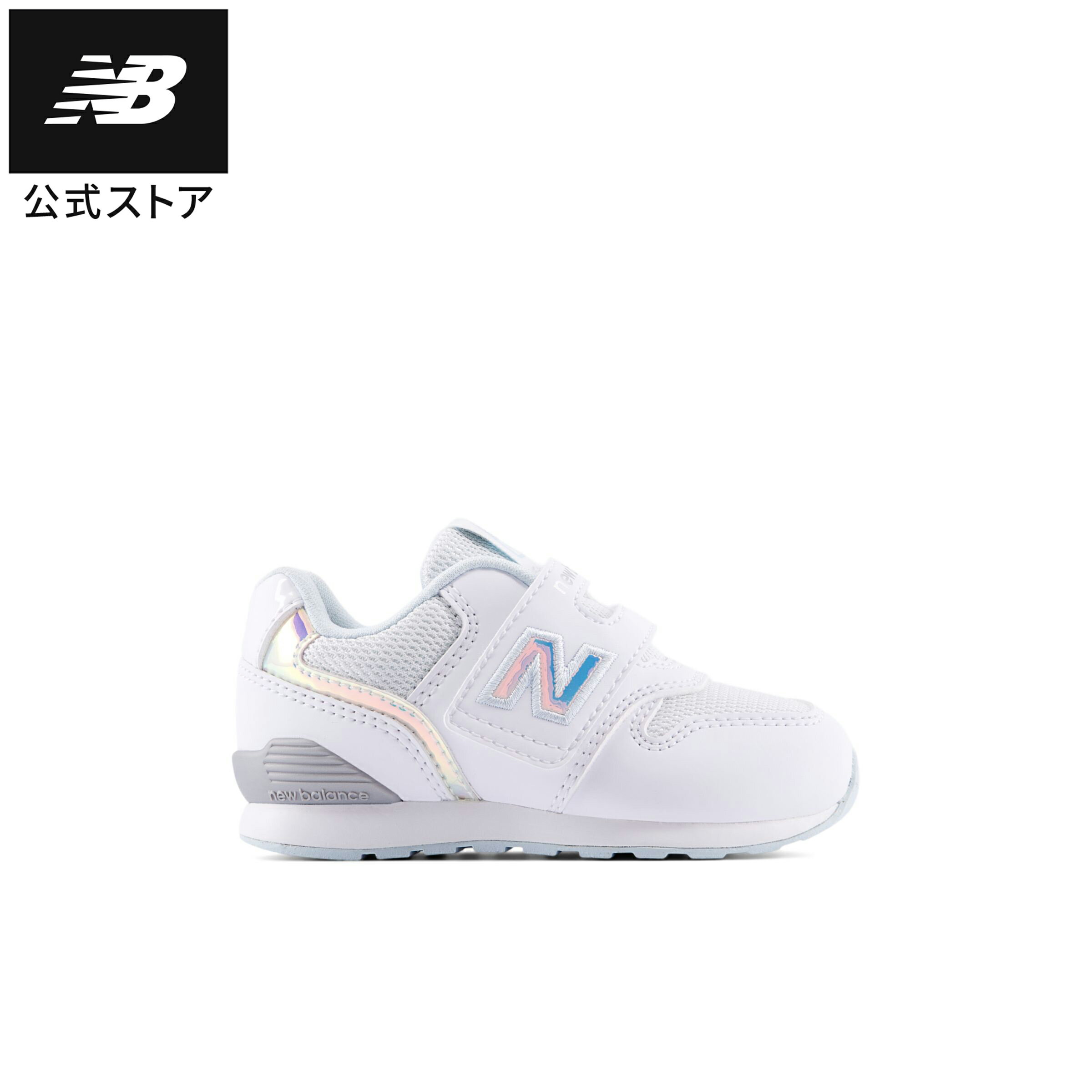 【30％OFFクーポン 12/3 20時- 12/11】【公式】ニューバランス IZ996 PE3 シューズ スニーカー 靴 運動 スポーツ スポーツシューズ カジュアル 軽量 快適 通勤 通学 ファッション 散歩 おでかけ はじめて 着脱簡単 遊び 公園 男の子 女の子 贈り物 ギフト インファントのサムネイル