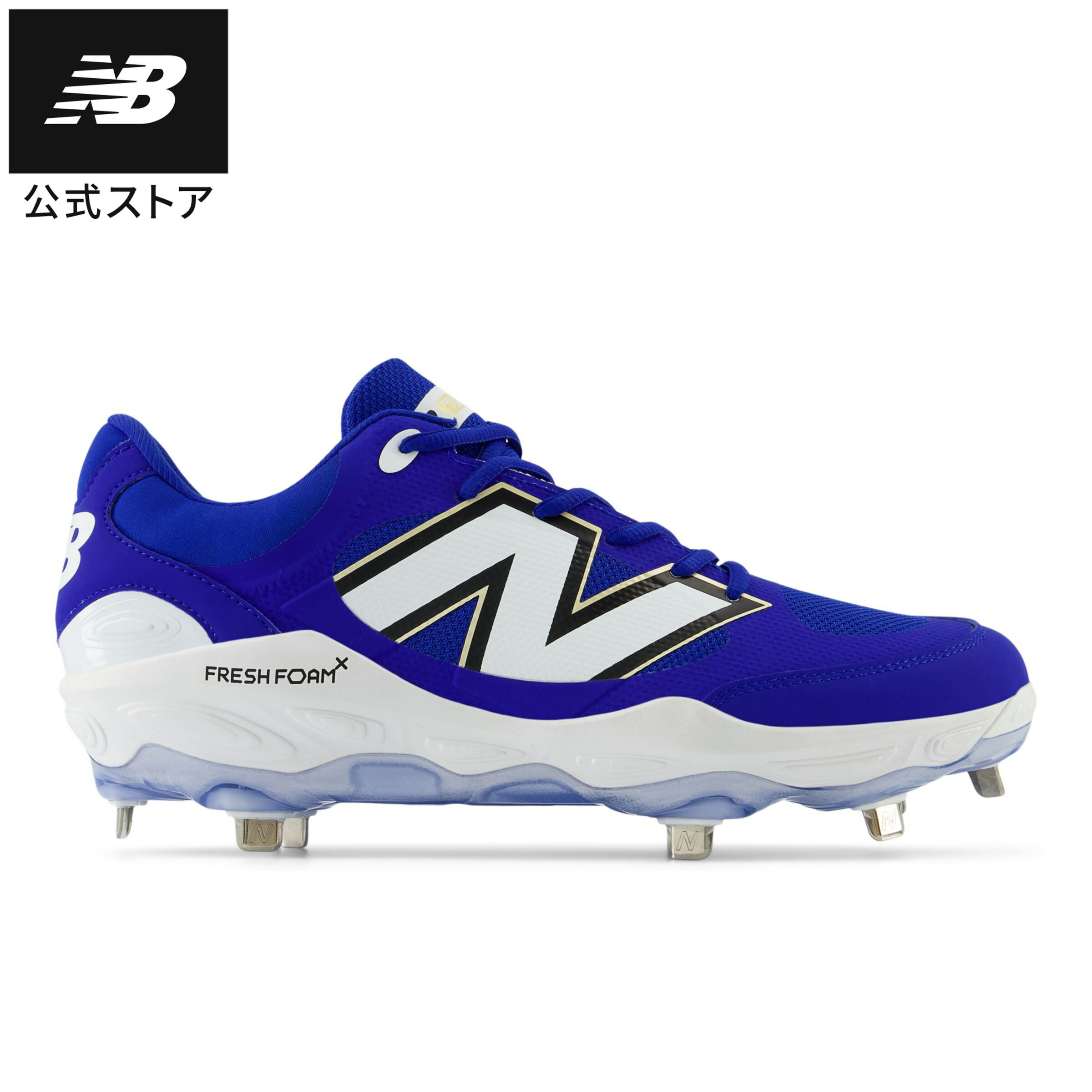 【公式】ニューバランス L3000 TB7 シューズ 野球 ベースボール スパイク 靴 運動 スポーツ スポーツシューズ 軽量 快適 部活 試合 練習 大会 屋...