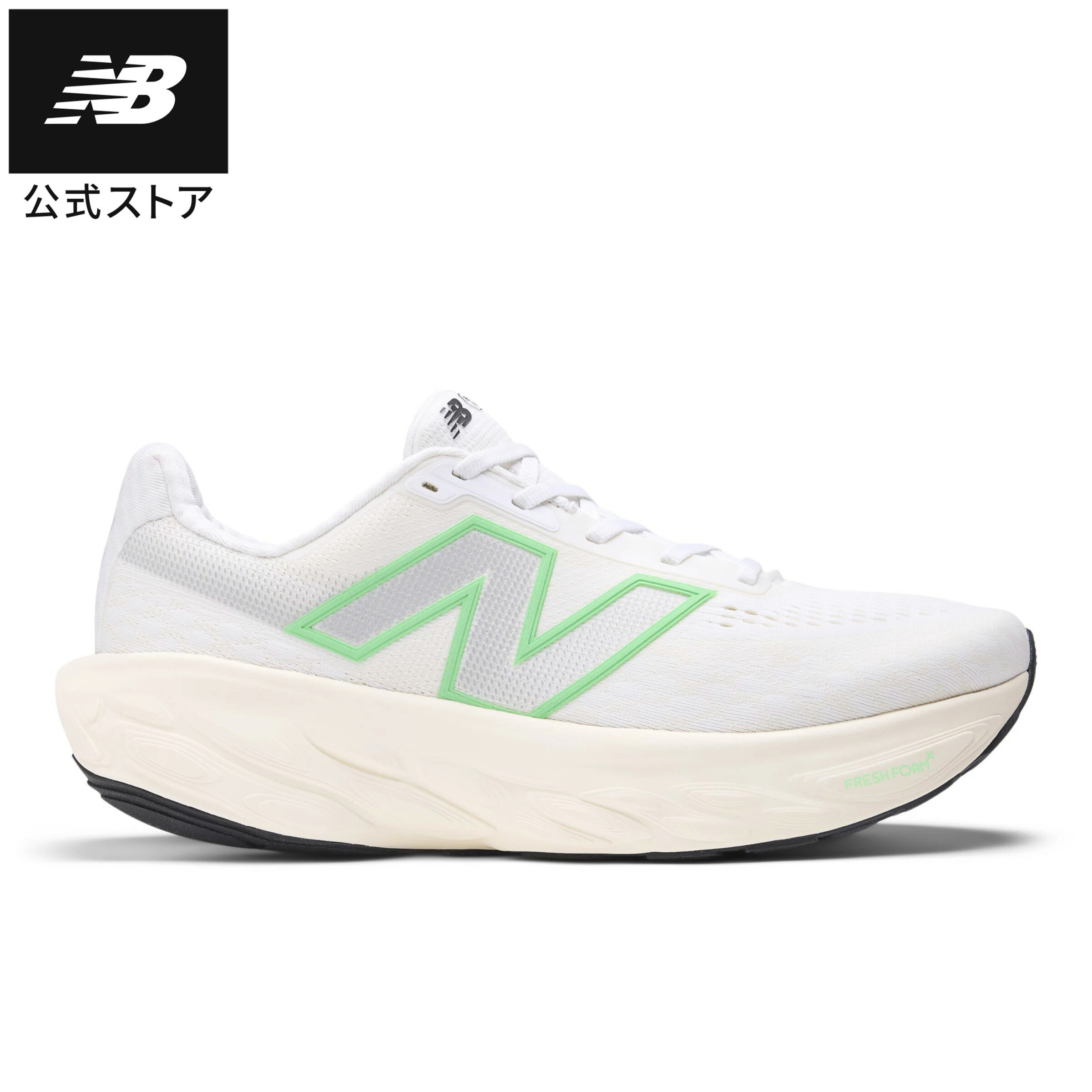 【50％OFFクーポン 12/3 20時- 12/11】【公式】ニューバランス M1080 14E シューズ ランニング ランニングシューズ ランシュー 靴 運動 スポーツ スポーツシューズ 軽量 快