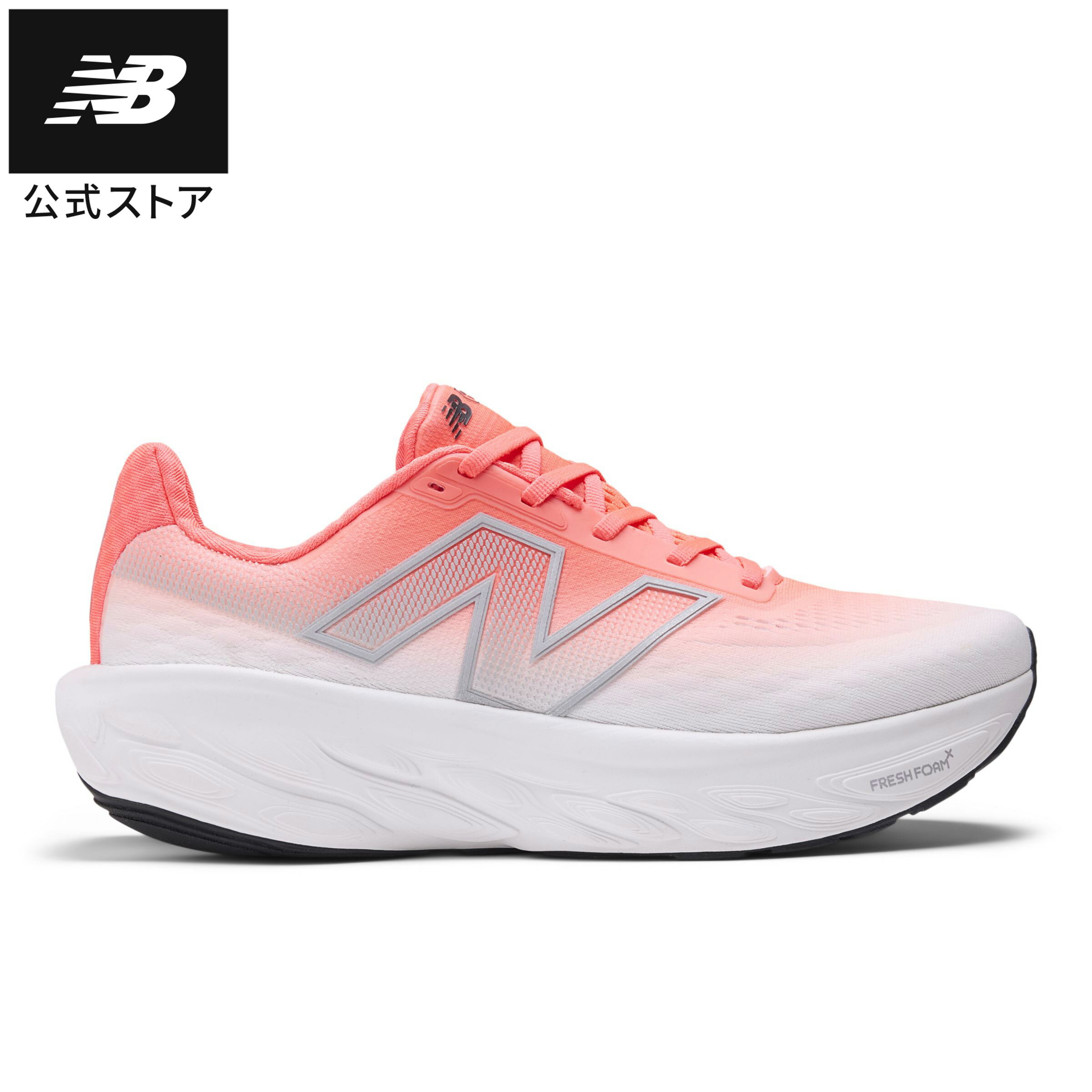 【50％OFFクーポン 12/3 20時- 12/11】【公式】ニューバランス M1080 14P シューズ ランニング ランニングシューズ ランシュー 靴 運動 スポーツ スポーツシューズ 軽量 快適 部活 試合 練習 大会 屋外 陸上 アウトドア ジョギング 贈り物 ギフト マラソン メンズ 男性のサムネイル