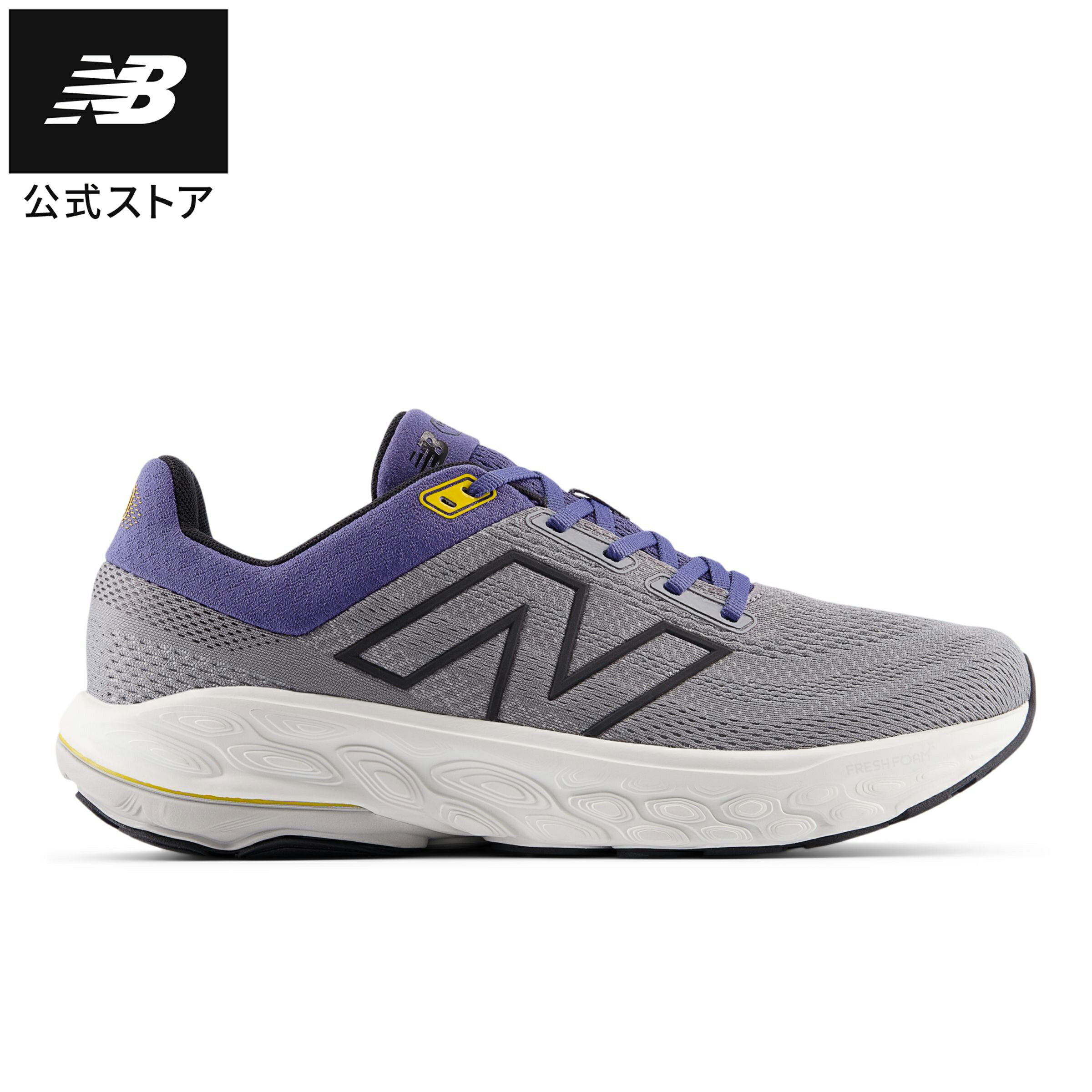 【公式】ニューバランス M860 14D シューズ ランニング ランニングシューズ ランシュー 靴 運動 スポーツ スポーツシューズ 軽量 快適 部活 試合 練習 大会 屋外 陸上 アウトドア ジョギング 贈り物 ギフト マラソン メンズ 男性