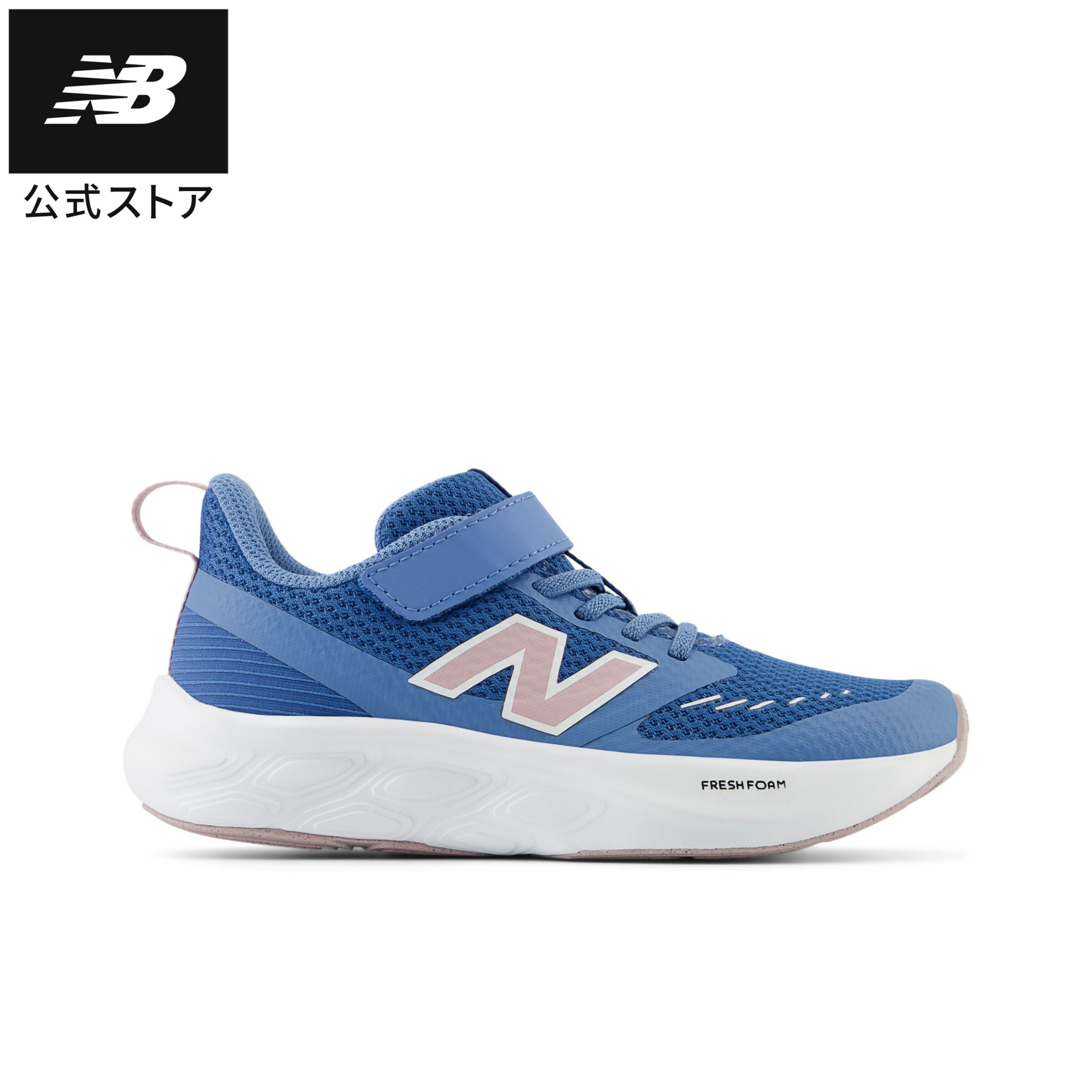 【40％OFFクーポン 〜6/11 1:59】【公式】ニューバランス PT625 NP シューズ ランニング ランニングシューズ ランシュー 靴 運動 スポーツ スポーツシューズ 軽量 快適 屋外 陸上 アウトドア ジョギング おでかけ はじめて 着脱簡単 遊び 公園 男の子 女の子 贈り物のサムネイル
