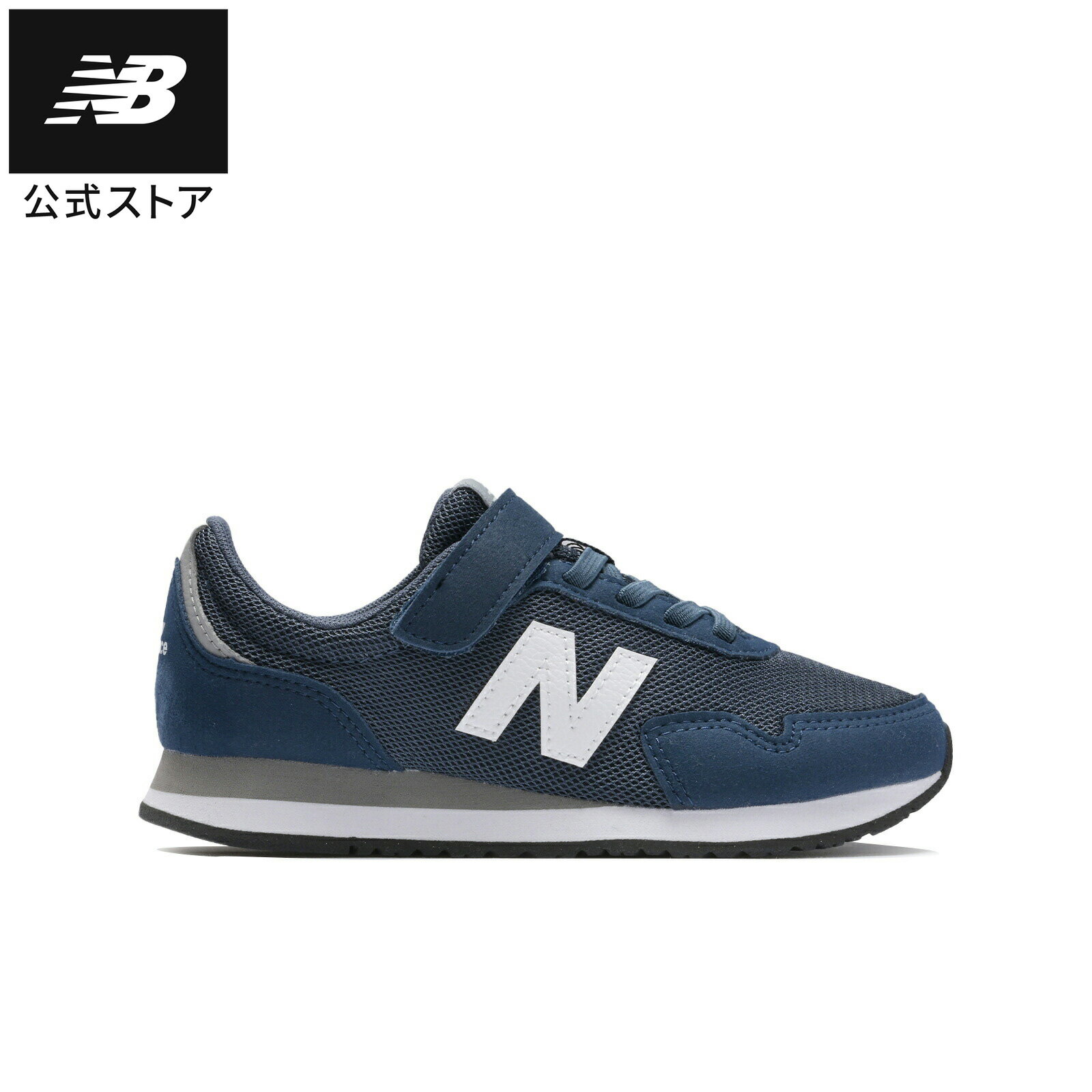 【37%OFF】【公式】ニューバランス PV323 NV シューズ スニーカー 靴 運動 スポーツ スポーツシューズ カジュアル 軽量 快適 通勤 通学 ファッション 散歩 おでかけ はじめて 着脱簡単 遊び 公園 男の子 女の子 贈り物 ギフト キッズ ジュニア 屋外 子ども 子供のサムネイル