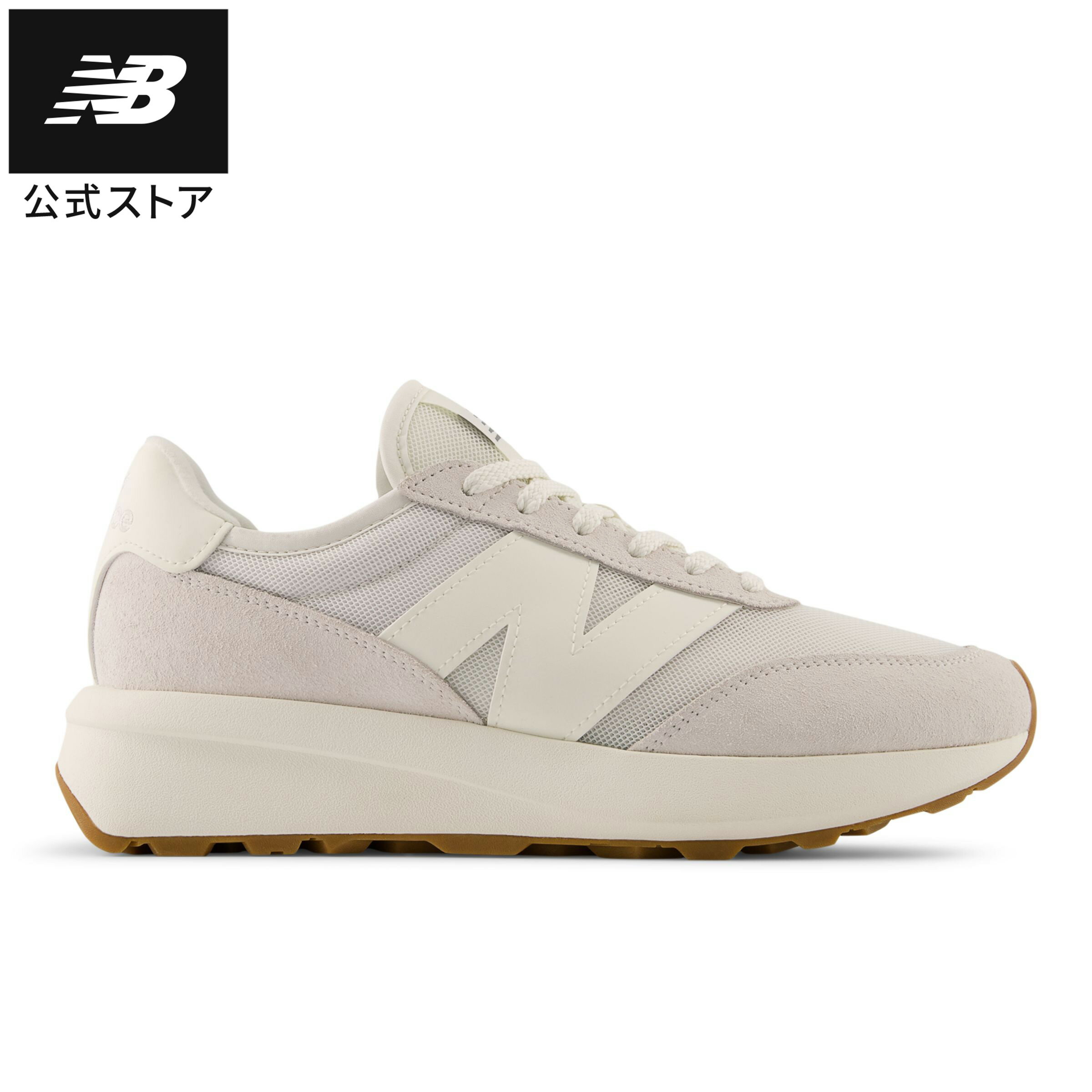 【20%OFF】【公式】ニューバランス U370 SG シュ