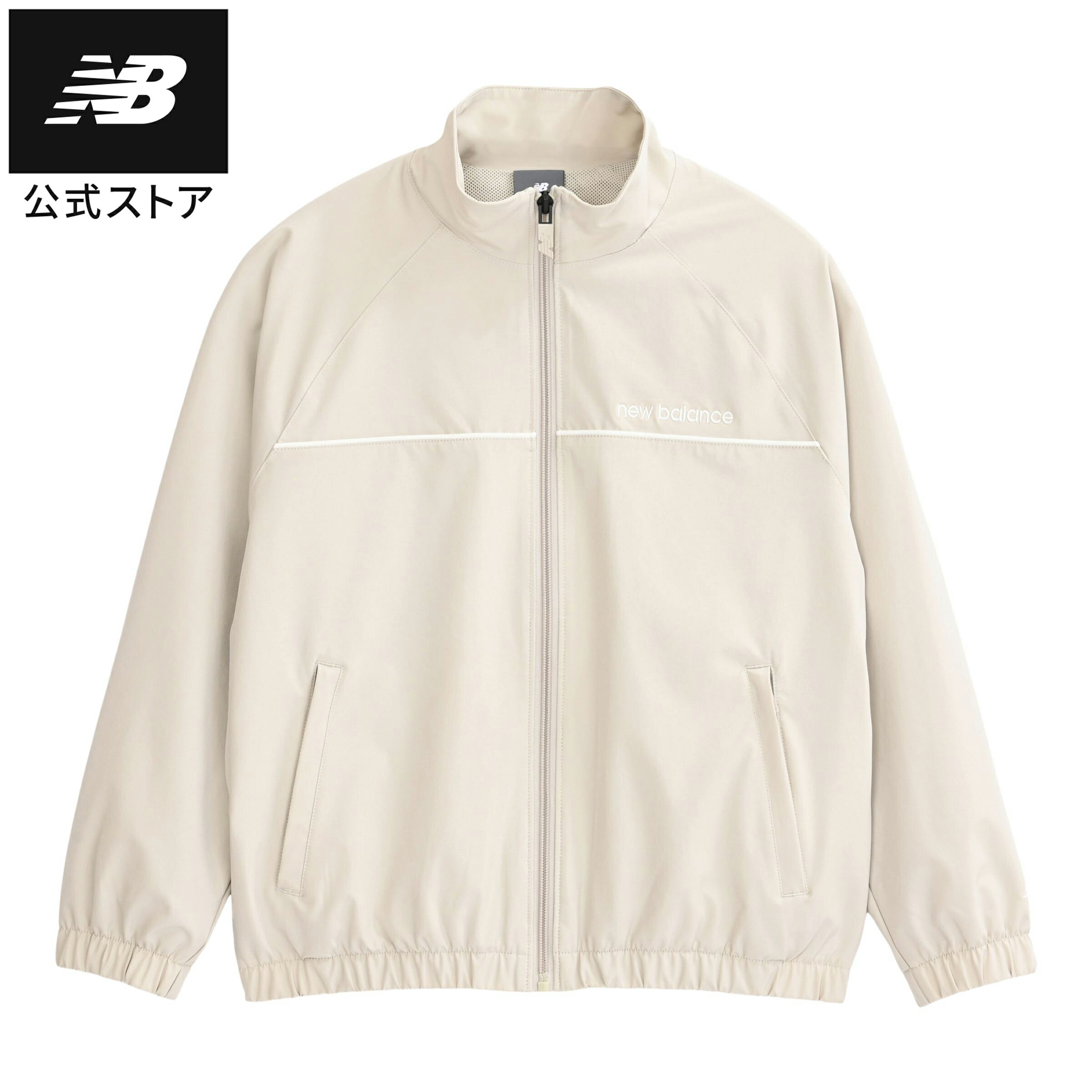 【公式】ニューバランス ウーブントラックジャケット 裏メッシュ アパレル アウター ウェア 運動 スポーツ カジュアル 快適 ファッション 屋内 屋外 贈り物 ギフト レディース ウィメンズ 女性