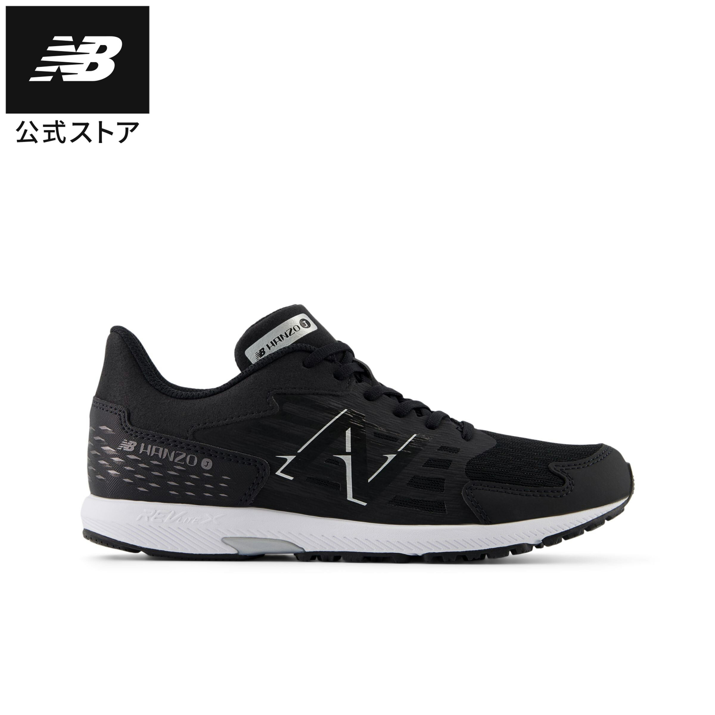 【50％OFFクーポン 〜6/11 1:59】【公式】ニューバランス YPHANZ A6 シューズ ランニング ランニングシューズ ランシュー 靴 運動 スポーツ スポーツシューズ 軽量 快適 屋外 陸上 アウトドア ジョギング おでかけ はじめて 着脱簡単 遊び 公園 男の子 女の子 贈り物のサムネイル