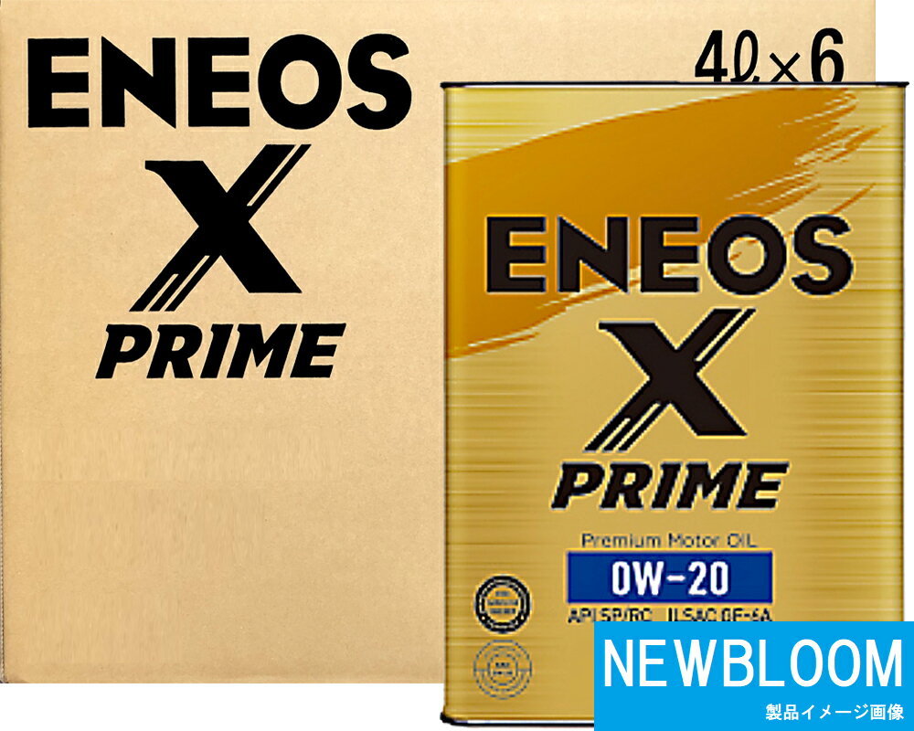 ENEOS　エネオス ENEOS X PRIME　0Wー20 エックスプライム　0Wー204L×6缶　1箱　送料無料