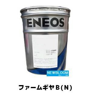 イチネンケミカルズ ハイグリース 300ml No.000020 [A012124]