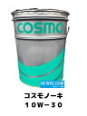 COSMO コスモ コスモノーキ 10W-30 20L缶 送料無料