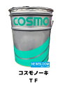 COSMO コスモ コスモノーキ TF 20L缶 送料無料