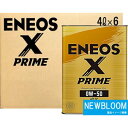 ENEOS エネオス ENEOS X PRIME 0Wー50 エックスプライム 0Wー504L×6缶 1箱 送料無料