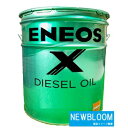ENEOS エネオスX DIESEL OIL 5Wー30エックスディーゼルオイル 5Wー3020L/缶 送料無料DL-1 ディーゼルオイル