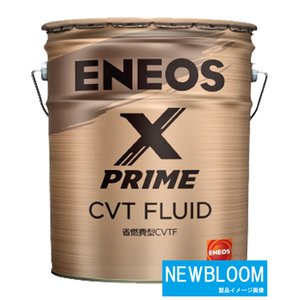 ENEOS エネオス ENEOS X PRIME CVT FLUID エネオス エックス プライム CVTフルード CVTF 20L／缶 送料無料