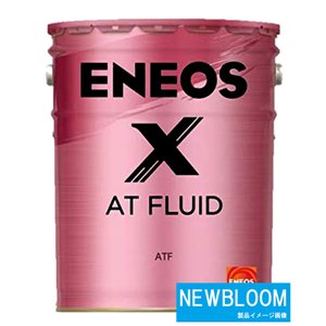 ENEOS　エネオス ENEOS X　AT FLUID エネオス エックス　ATフルード ATF　20L／缶　送料無料