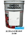 ENEOS エネオス ユニカットジネンMF 24W 20L缶 送料無料