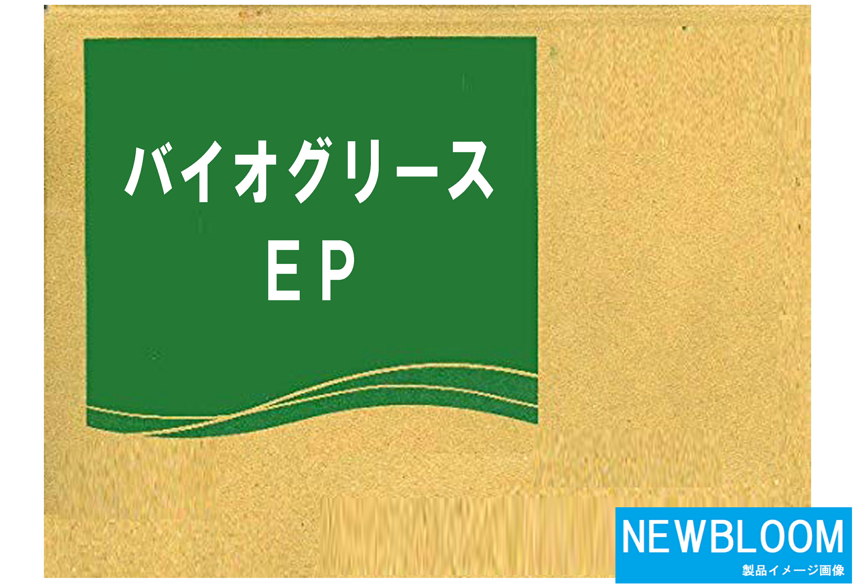 ENEOS エネオス バイオグリースEPジャバラ400g/本×20　送料無料