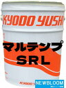 協同油脂 KYODO YUSHIマルテンプSRL18Kg ペール缶 送料無料離島地域 沖縄県全域へのお届けはできません