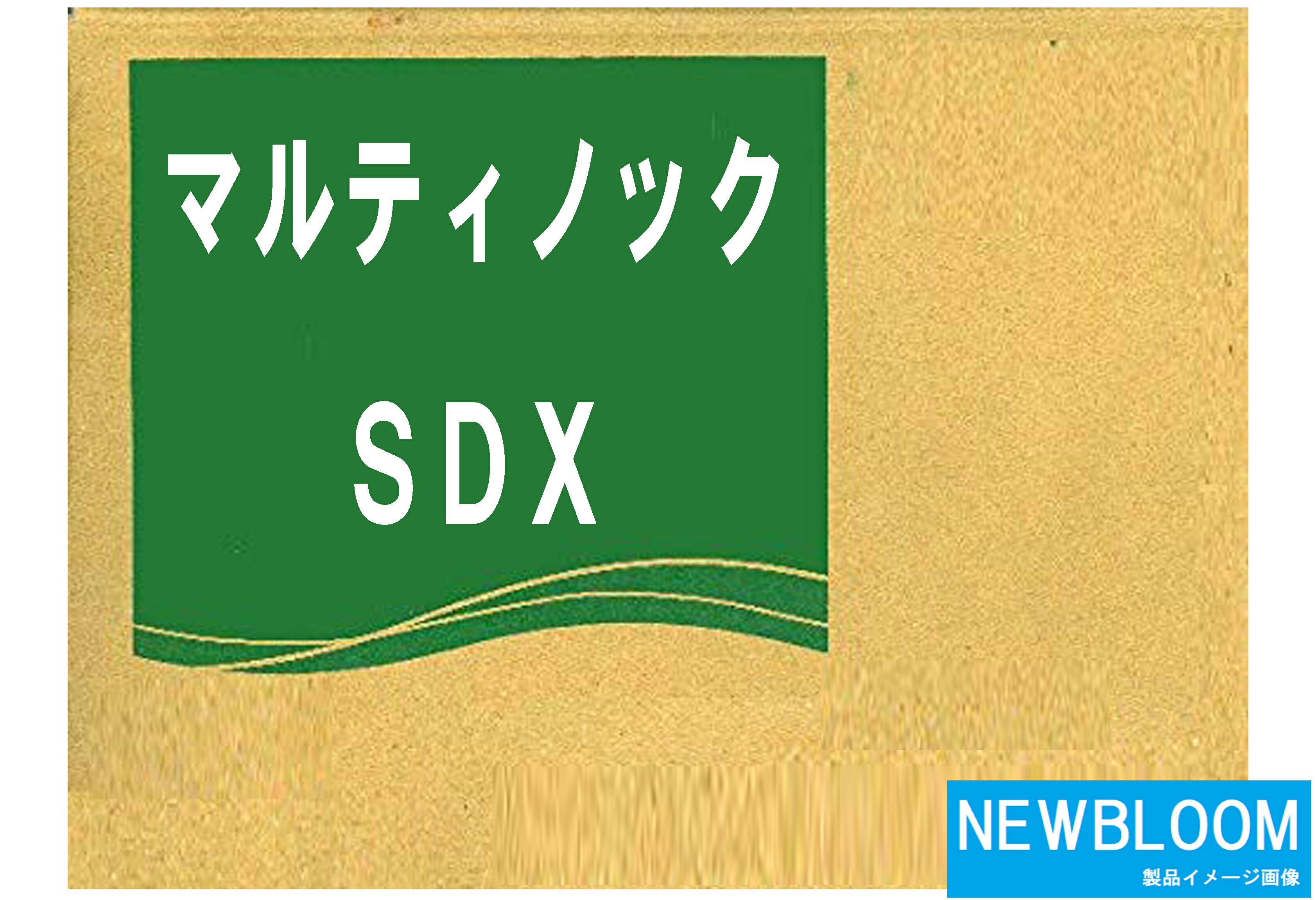 ENEOS エネオス マルティノックSDXジャバラ　400g/本×20　送料無料