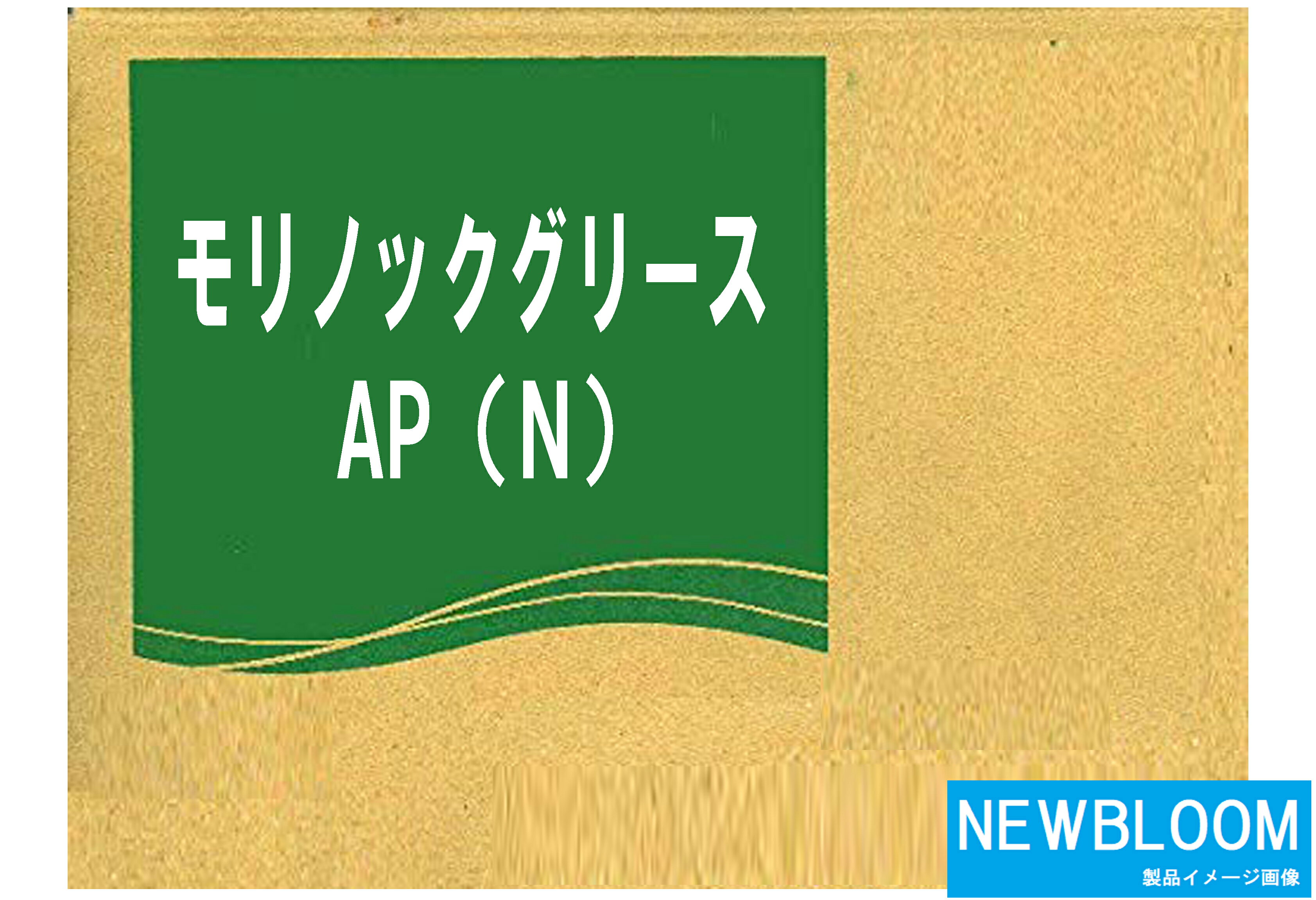 ENEOS エネオス モリノックグリースAP　0ジャバラ400g/本×20　送料無料