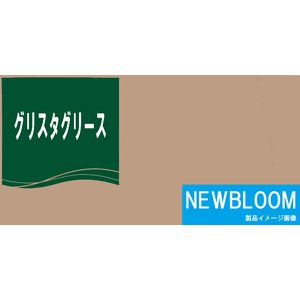 ENEOS　エネオス　グリスタグリースB　300g×48本　送料無料　大型車集中給脂用グリース