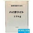 ENEOS エネオス ハイホワイト 35015kg/缶 送料無料ハーバリウムオイル代用(2)