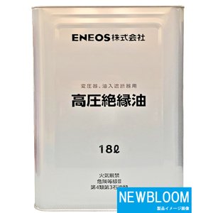 ENEOS エネオス 高圧絶縁油K 18L/缶 送料無料2024年3月販売終了予定代替品 高圧絶縁油KH