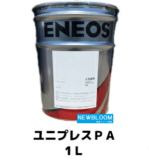 ENEOS エネオス ユニプレスPA　1L 20L/缶 送料無料