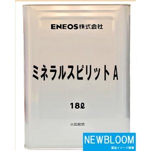 ENEOS エネオス ミネラルスピリットA 18L/缶 送料無料
