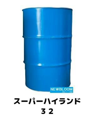 数量限定ENEOS　エネオススーパーハイランド　32200Lドラム沖縄県、各都道府県離島地域にはお届けできません