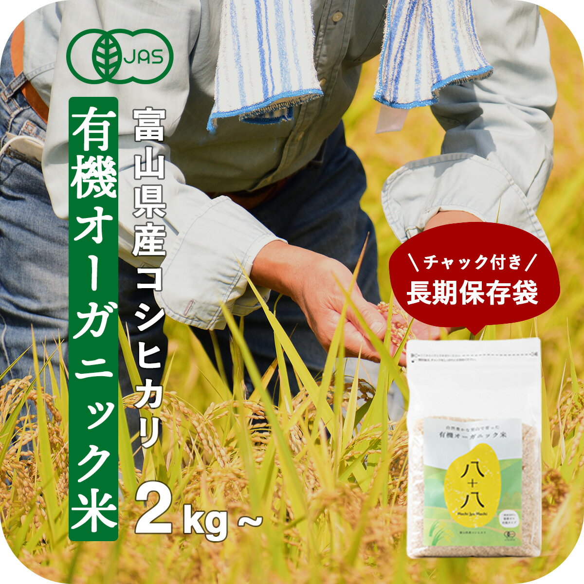 楽天市場】新米 30kg(白米|米・雑穀):食品の通販 楽天市場】新米 30kg(白米|米・雑穀):食品の通販