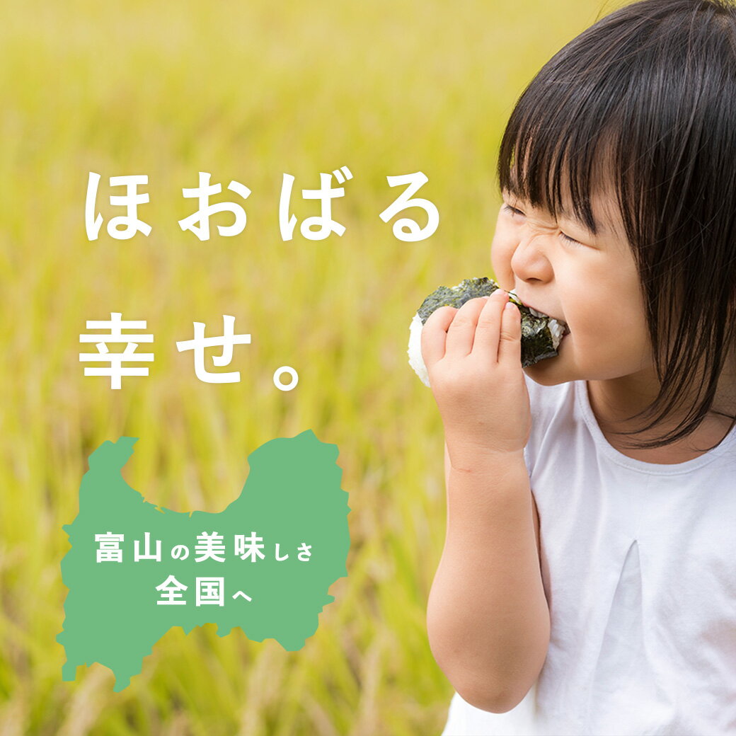 【令和7年産】 無洗米 10kg 令和7年産 送料無料 コシヒカリ 富山県産 米 コメ こめ...