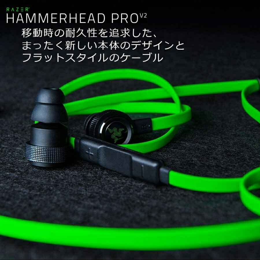 即納 最短1−2日 2個セット 3個セット 5個セット ゲーミングイヤホン レイザー イヤホン Razer Hammer（3枚目）