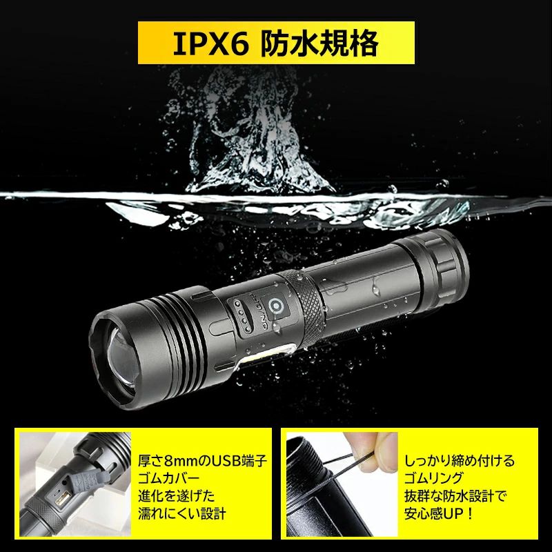 【10％OFF＆ポイント5倍】懐中電灯 強力 軍用 最強 ハンディライト Type-C USB充電式 白&赤色灯 フラッシュライト ズーム式 アルミニウム合金 新型 明るい 残量表示 自転車 登山 夜釣り COB作業灯 IPX6防水 高輝度