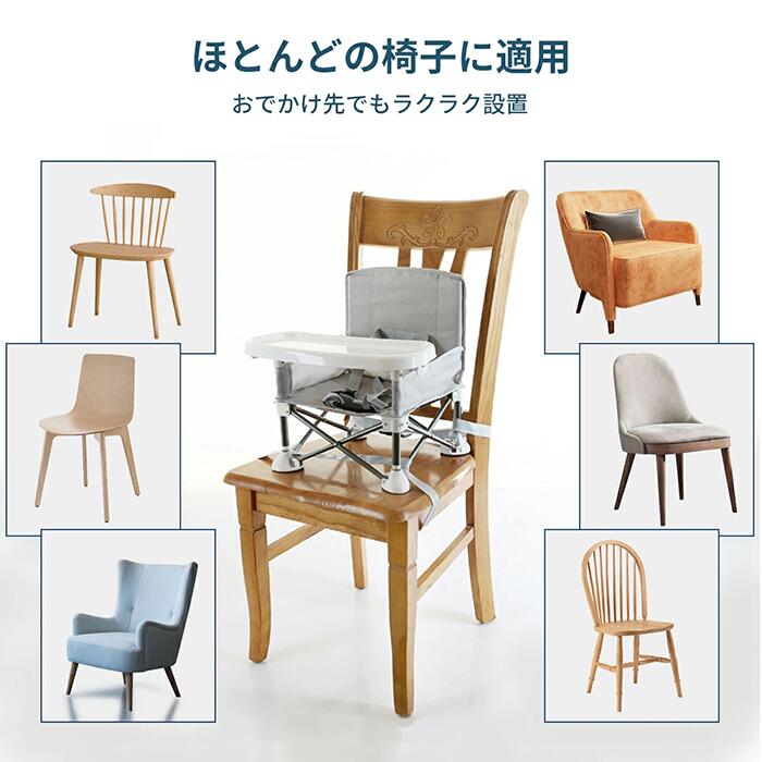 ベビーチェア 折りたたみ ピクニック ベビーチェア ローチェア テーブル付き 赤ちゃん 幼児 椅子 屋内 アウトドア 赤ちゃん用 キッズ ポータブル テーブルチェア 出産祝い 離乳食 食事チェアー プレゼント