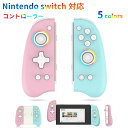 コントローラー スイッチ プロコン コントローラー ニンテンドースイッチ switch プロコン TURBO連射機能付き 光るLEDスティック 子供プレゼント ...