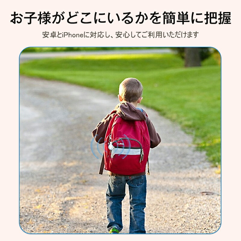 【超小型GPS・月額不要】【家族追跡・盗難対策・ペット探し】GPS発信機（月額不要）GPS追跡 GPS追跡 小型GPS GPS リアルタイムジーピーエス 超小型GPSリアルタイムGPS 迷子防止 自動追跡 バイ 2