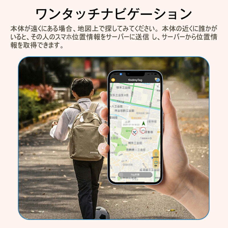 【超小型GPS・月額不要】【家族追跡・盗難対策・ペット探し】GPS発信機（月額不要）GPS追跡 GPS追跡 小型GPS GPS リアルタイムジーピーエス 超小型GPSリアルタイムGPS 迷子防止 自動追跡 バイ 3